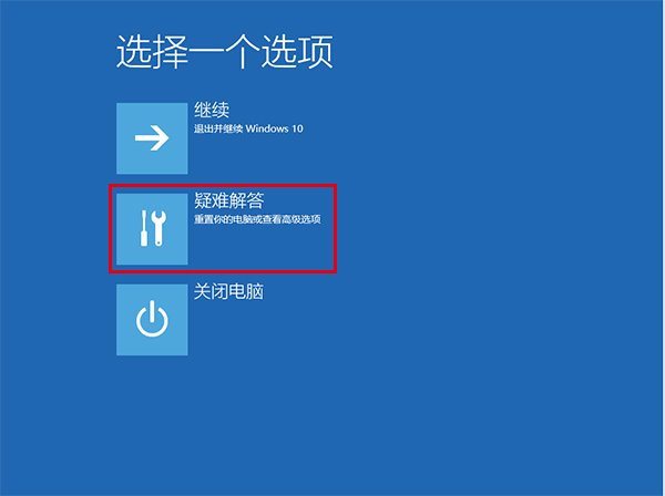 Win8.1升級