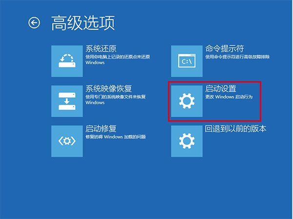 Win8.1升級