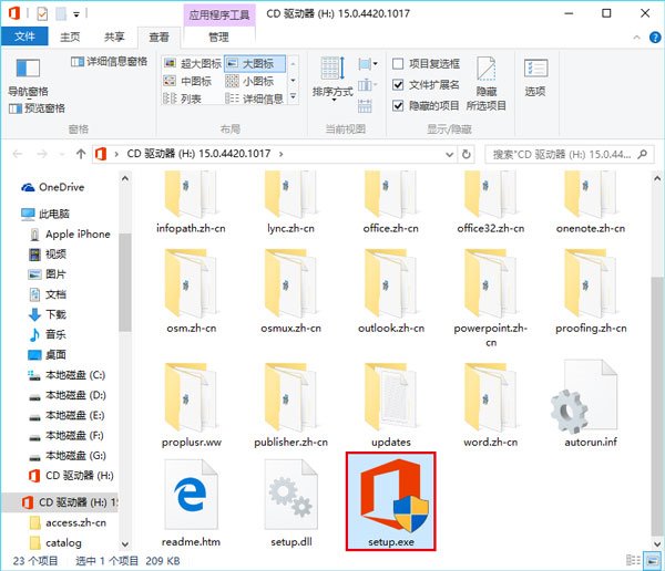 升級Win10