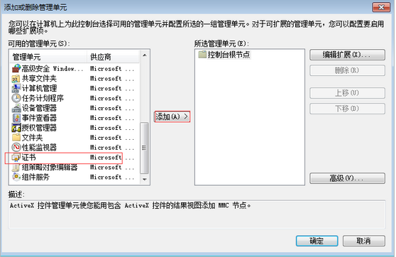 你的鏈接不是私密鏈接什么意思 你的連接不是私密連接怎么解決