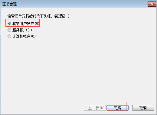 你的鏈接不是私密鏈接什么意思 你的連接不是私密連接怎么解決