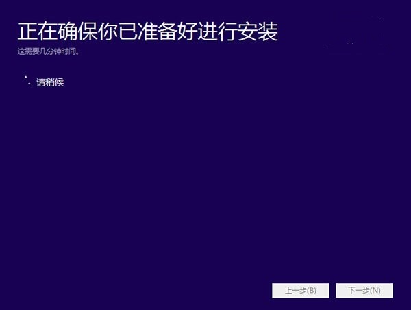 win10預(yù)覽版