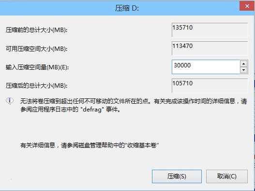 win10預(yù)覽版