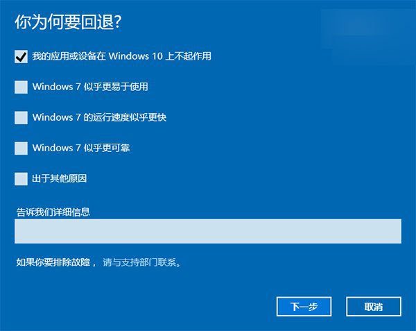 win10