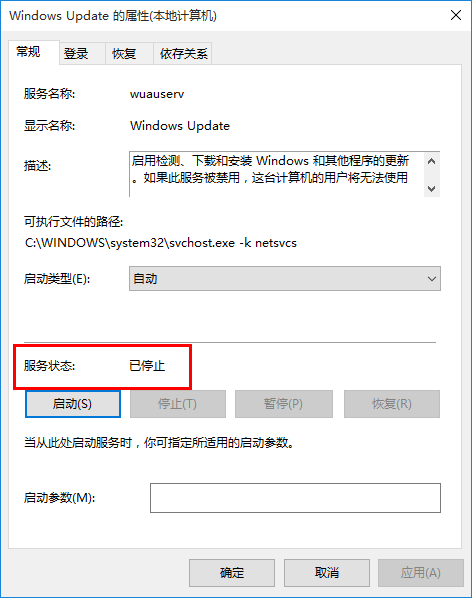 win10升級(jí)