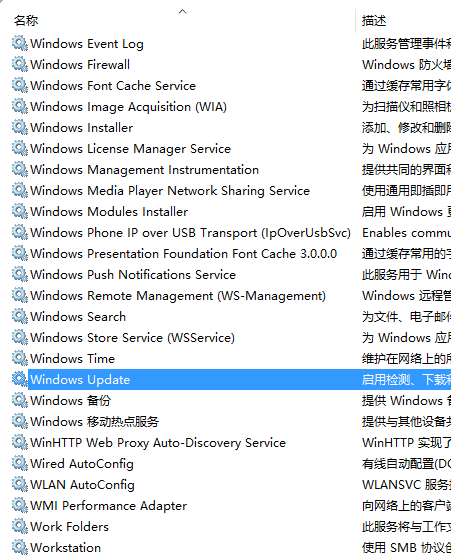 win10升級(jí)