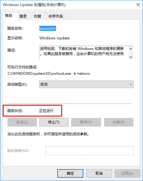 win10升級(jí)