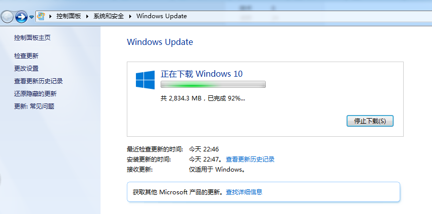 win10升級(jí)